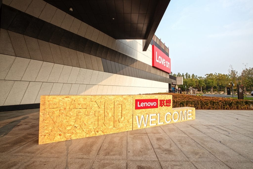 Lenovo’s Newest Campus Opens in Beijing