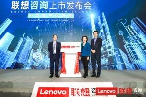 Lenovo Launches Consulting Services in China to Lead Digital Transformation