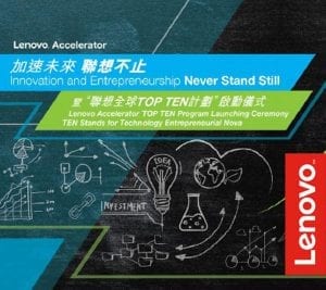 Lenovo Launches Its Accelerator Incubator for Early Stage Start-ups