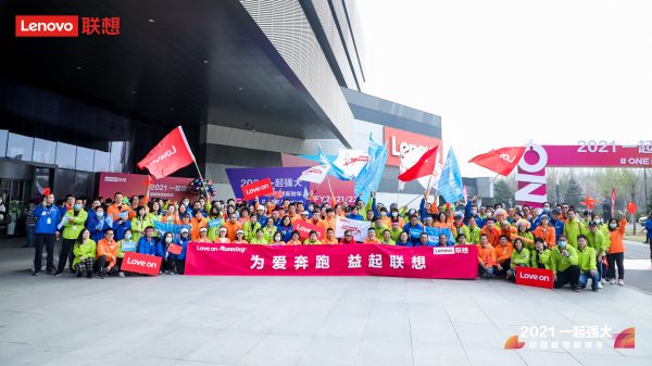 Lenovo China running team posing with large banner outside