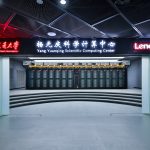 The High Performance Computing Center named after Lenovo CEO Yuanqing Yang