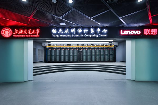 The High Performance Computing Center named after Lenovo CEO Yuanqing Yang