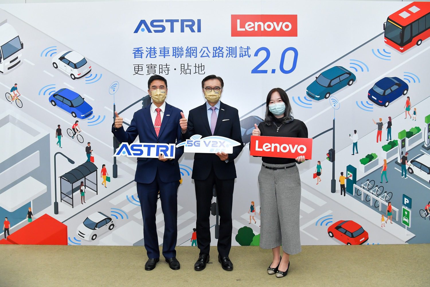Lenovo and ASTRI representatives standing together
