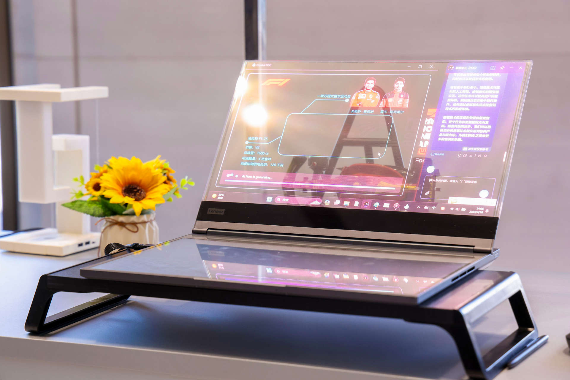 Transparent display concept PC