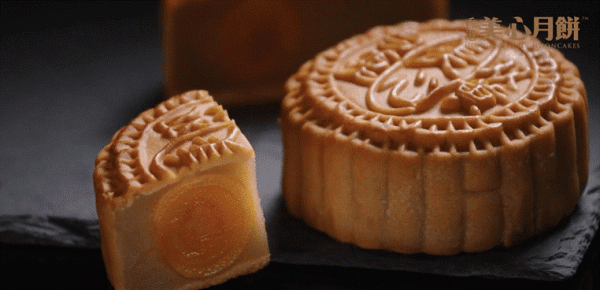 Moon cakes