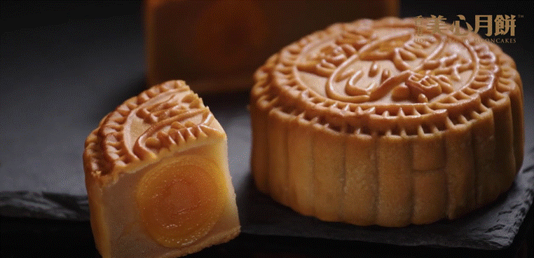 Moon cakes